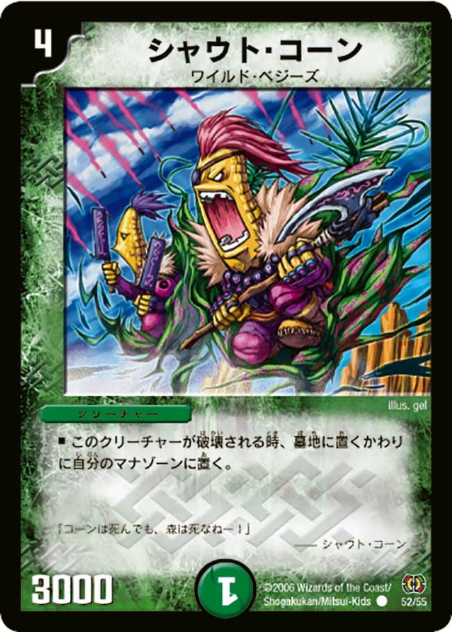 card_99876_