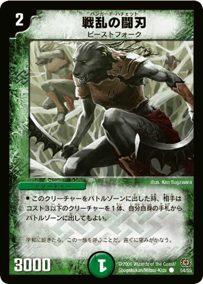 card_99878_