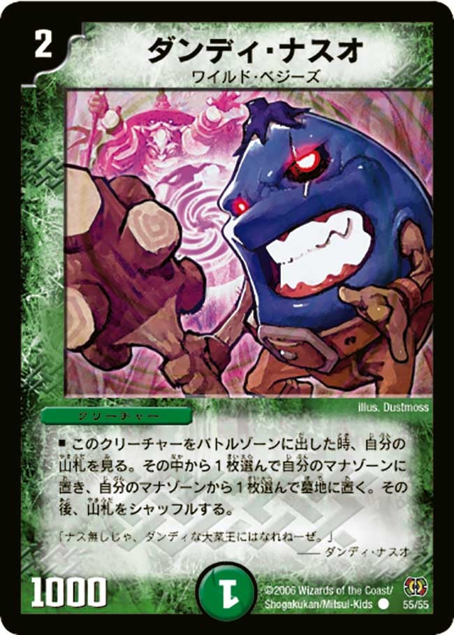 card_68250_series_65684_rarity_101888_