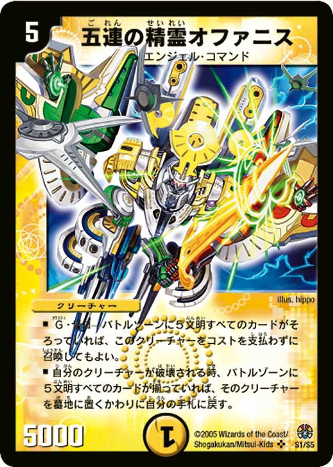 card_68131