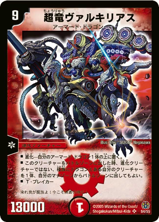 card_99883_series_65686_rarity_101779_