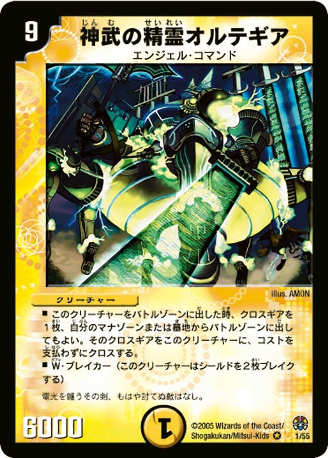 card_98804