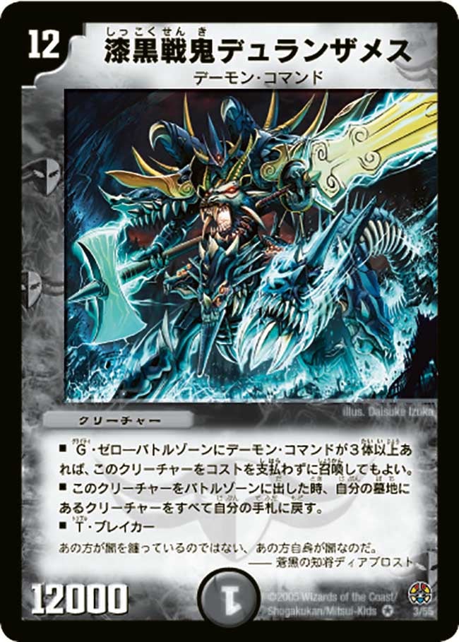 card_98806