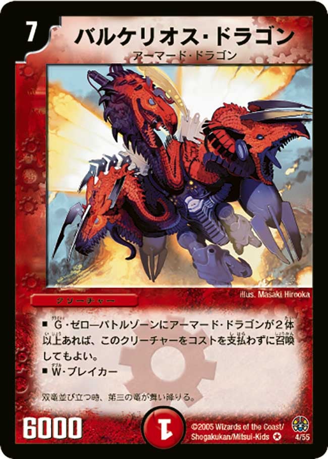card_98807_series_65686_rarity_101809_