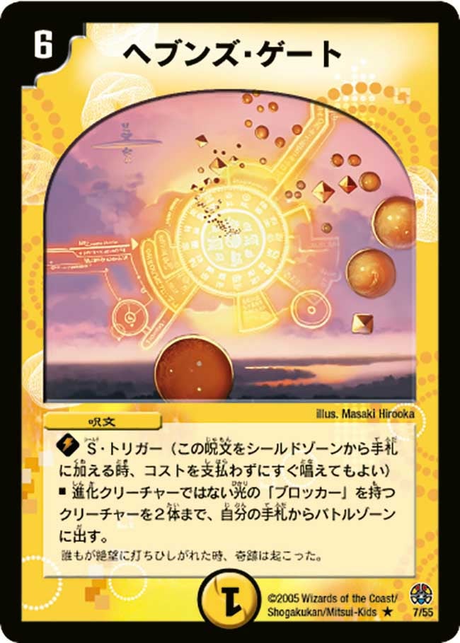 card_59123