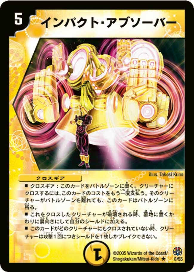card_99892