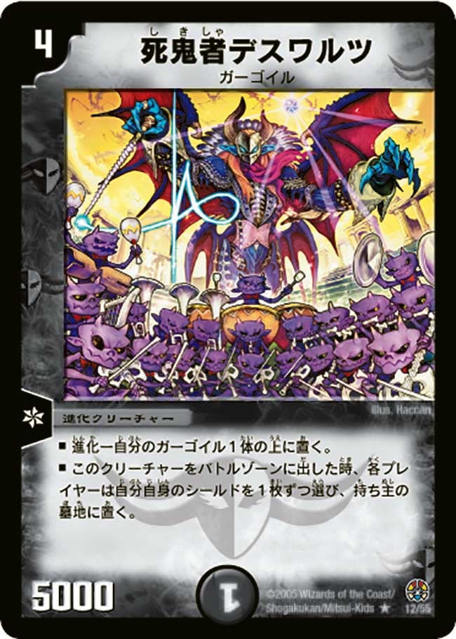 card_99896_