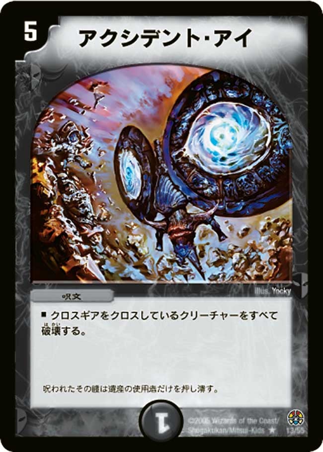 card_99897_