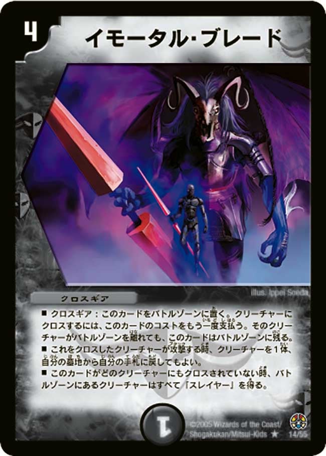 card_98822