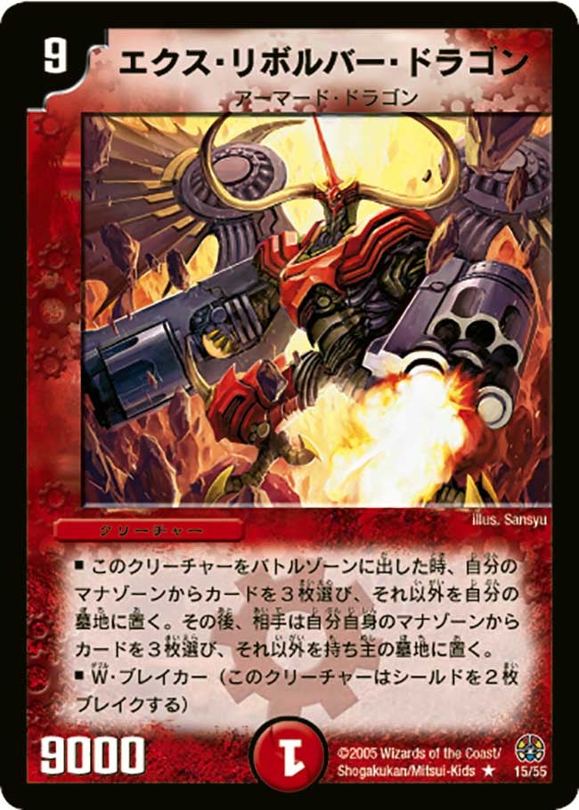 card_58998