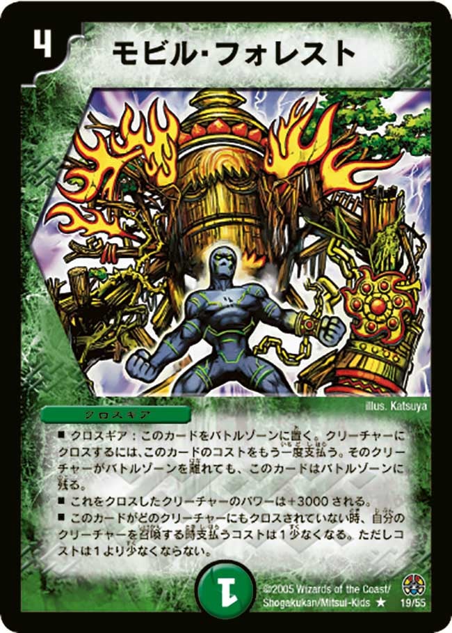 card_99903_