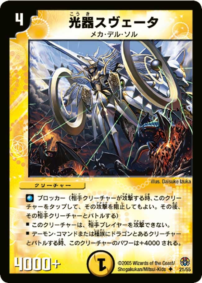 card_99905