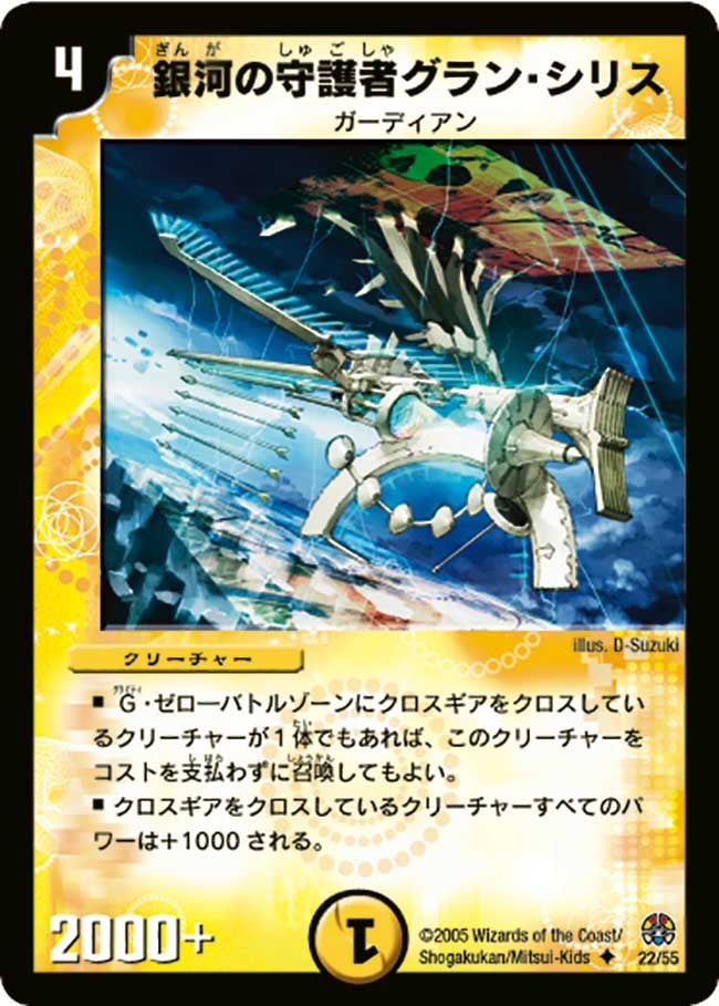 card_99906