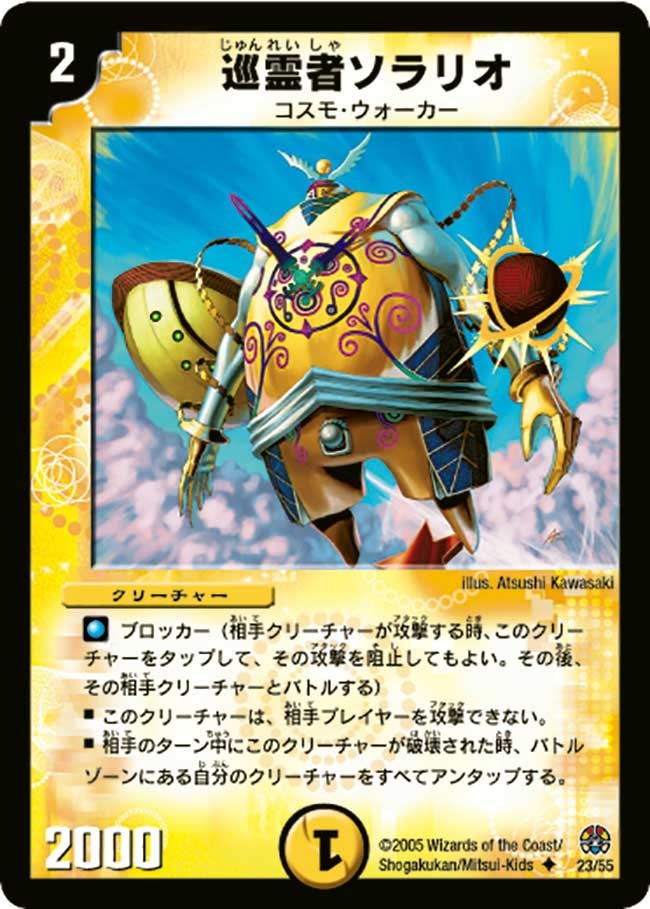 card_99907