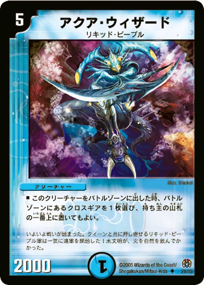 card_99908