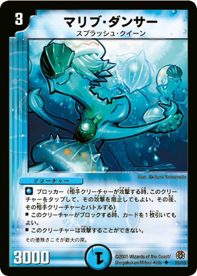 card_99909