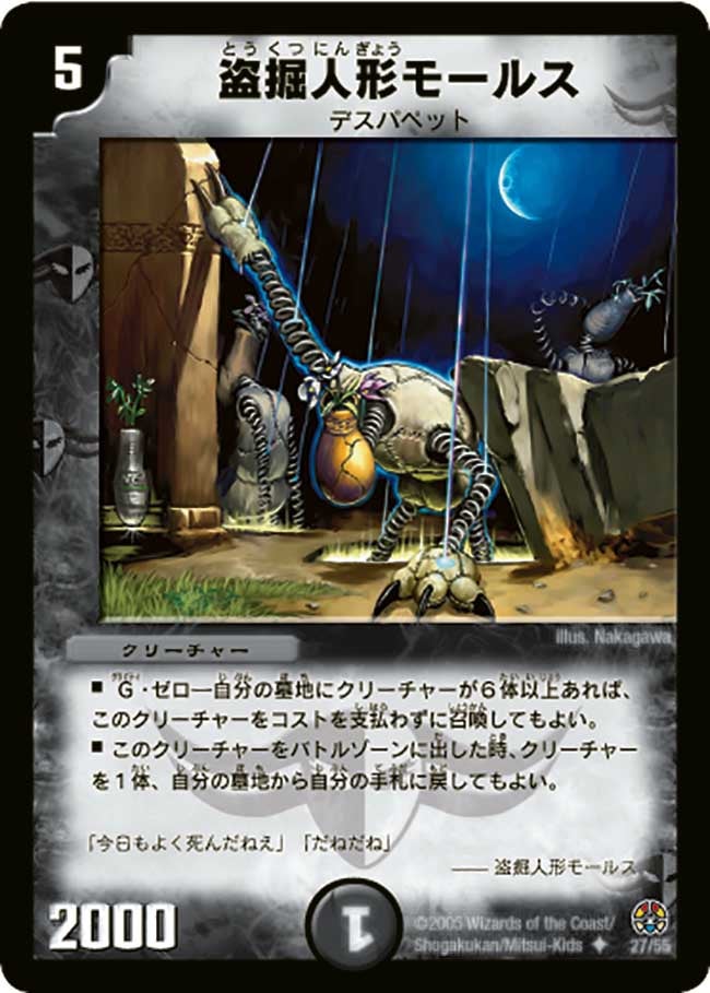 card_68218