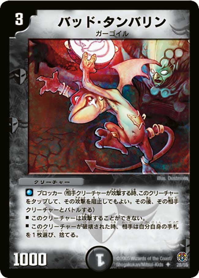 card_99912