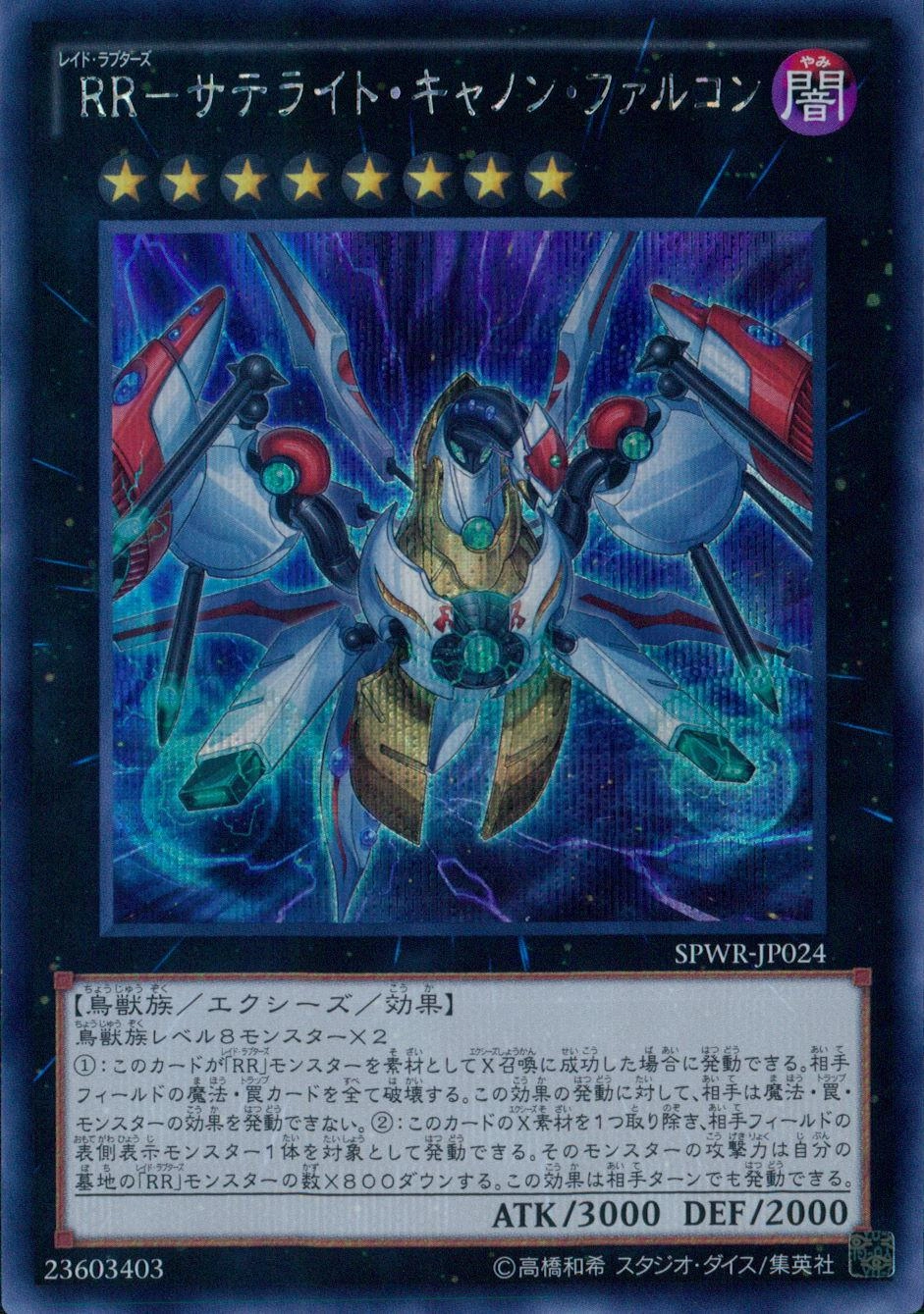 card_6163
