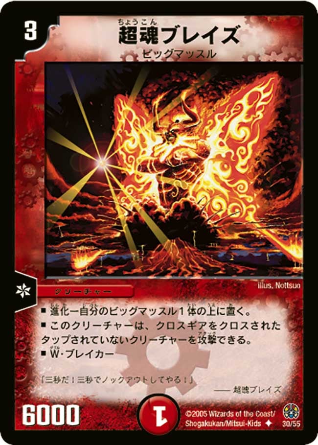 card_99914