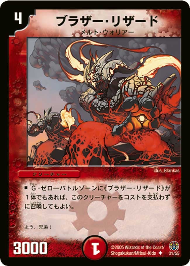 card_99915