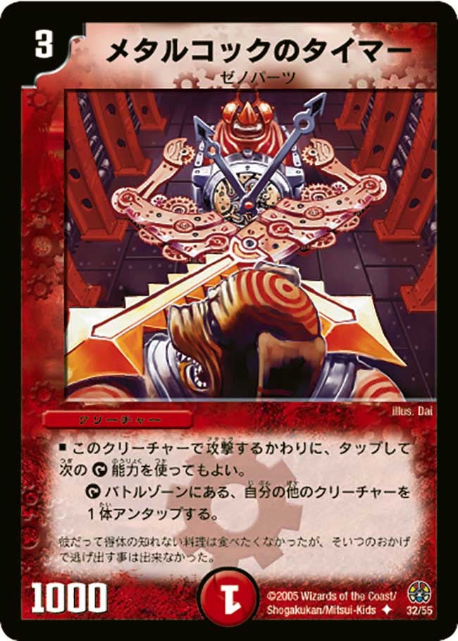 card_99916