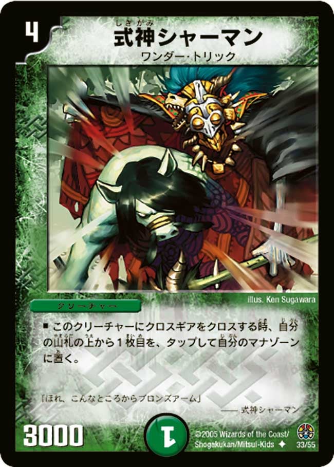 card_99917