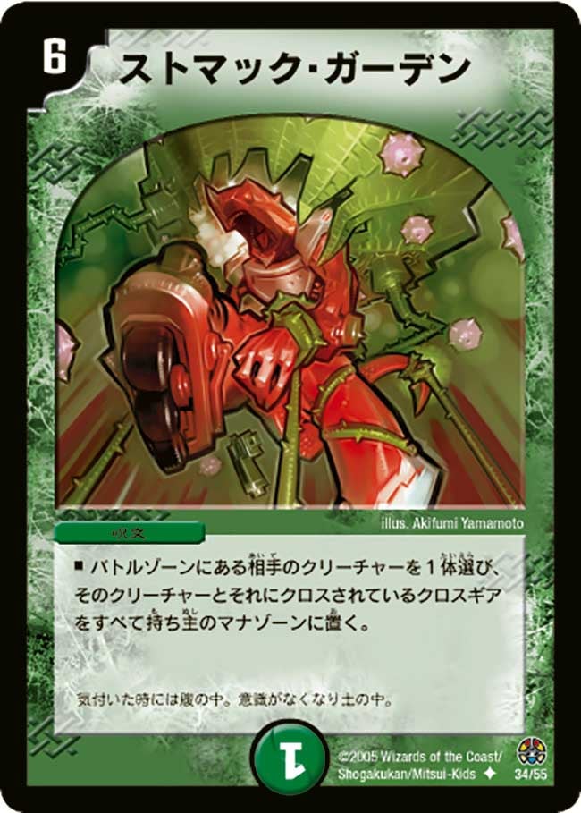 card_99918