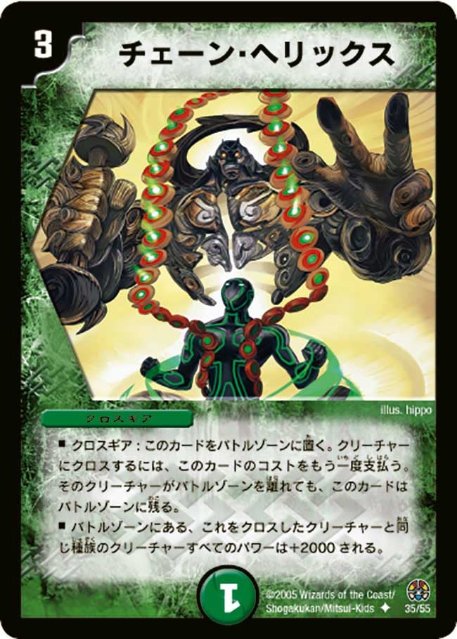 card_99919