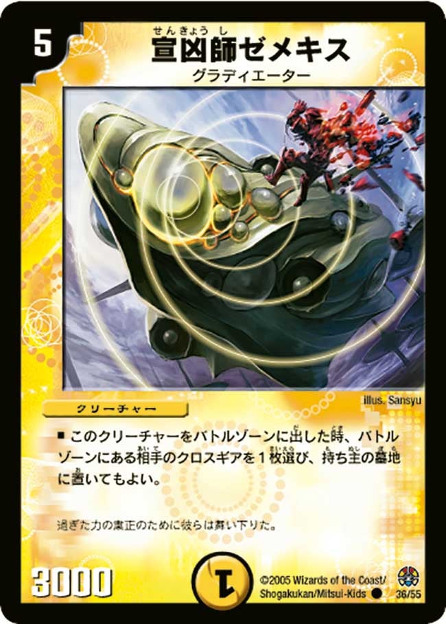 card_98852