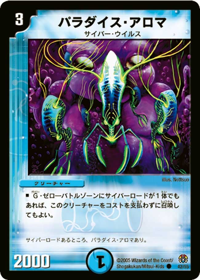 card_68258