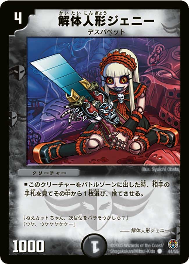 card_64263