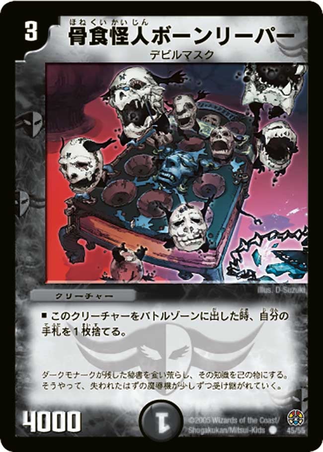 card_99929_