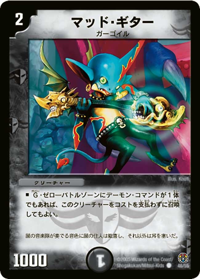 card_60253