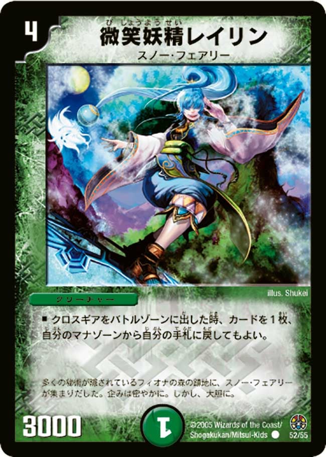 card_99936_