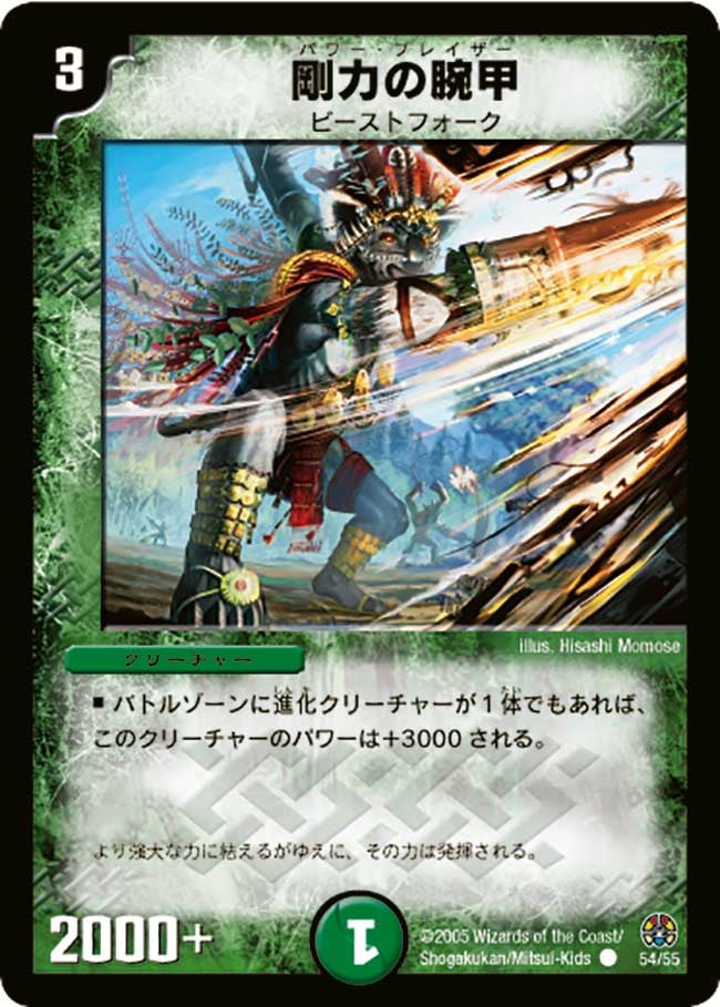 card_99938_