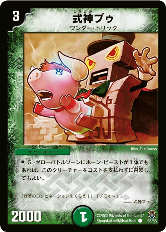 card_99939
