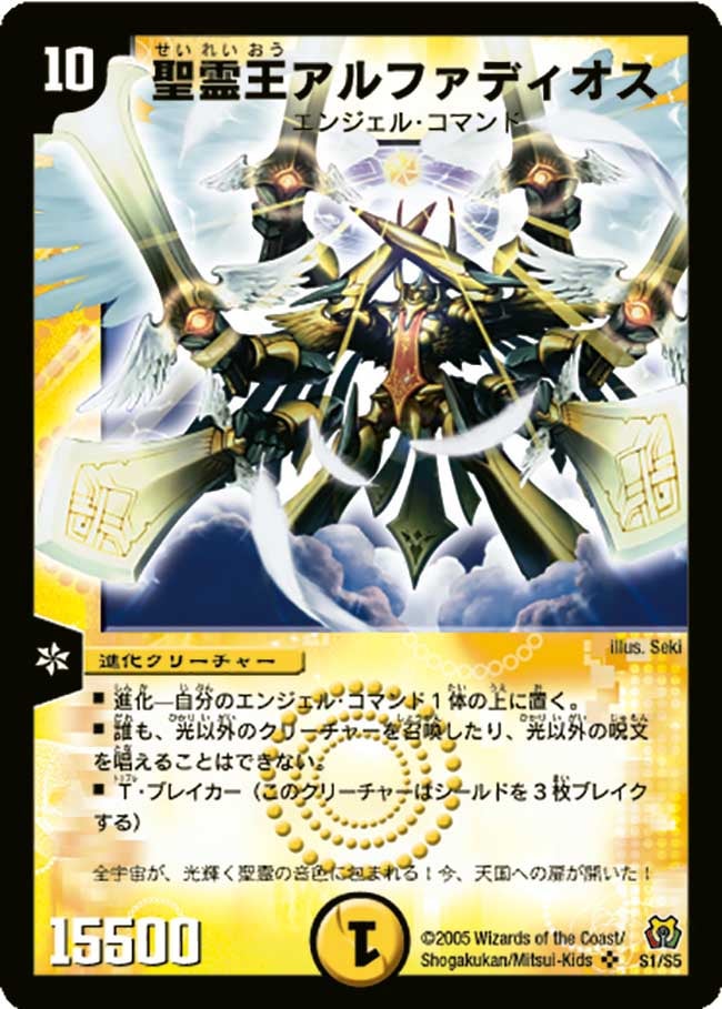 card_67009_series_65687_rarity_101779_