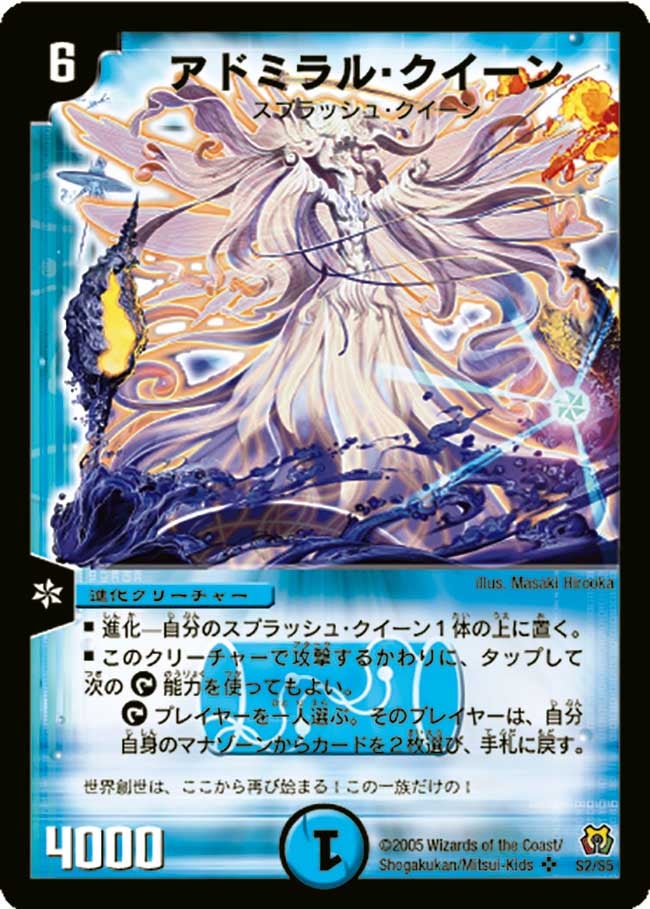 card_66561