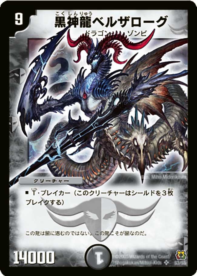 card_79457