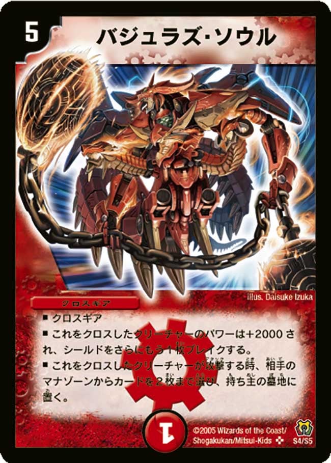 card_65900_series_65687_rarity_101779_