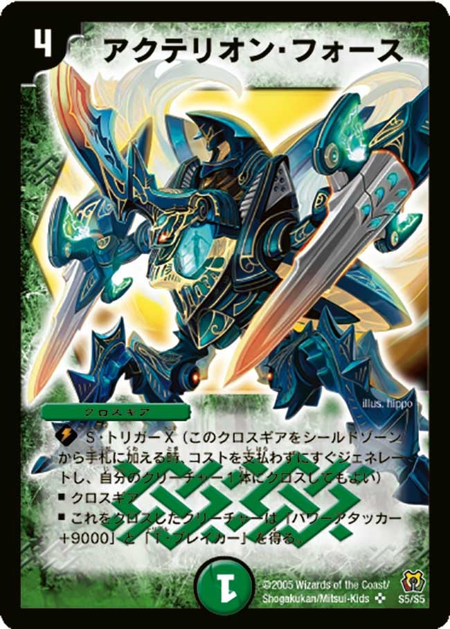 card_78949_series_65687_rarity_101779_