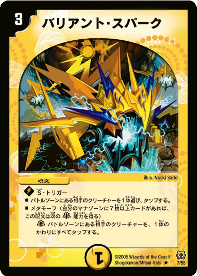 card_98813