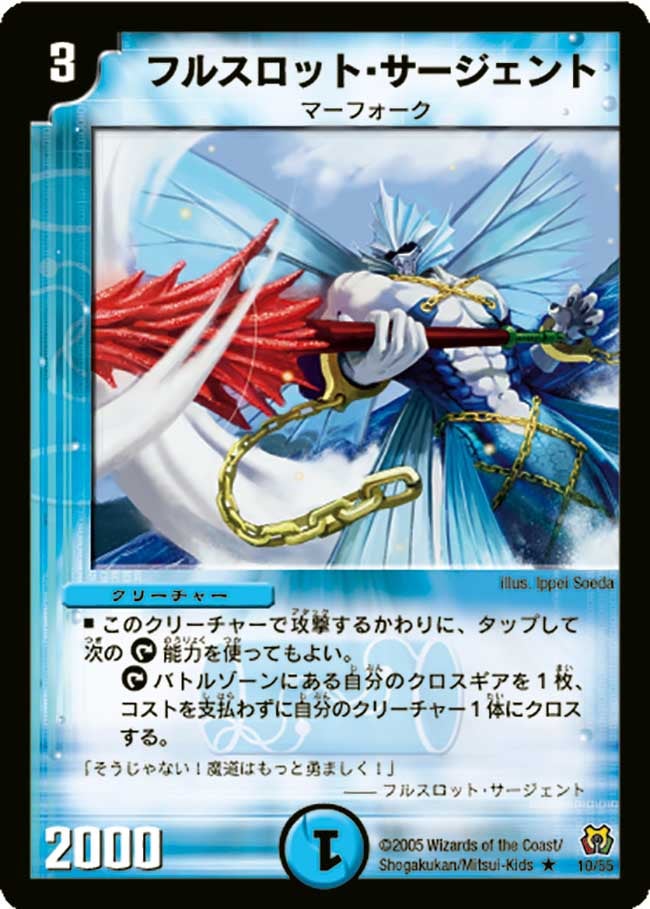card_66326_series_65687_rarity_101829_