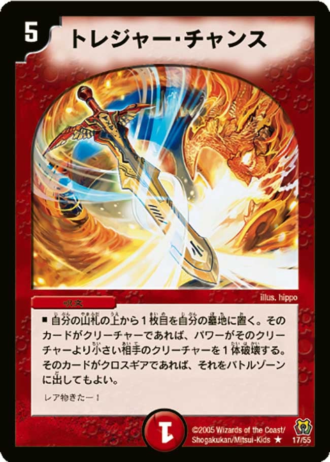 card_99961_