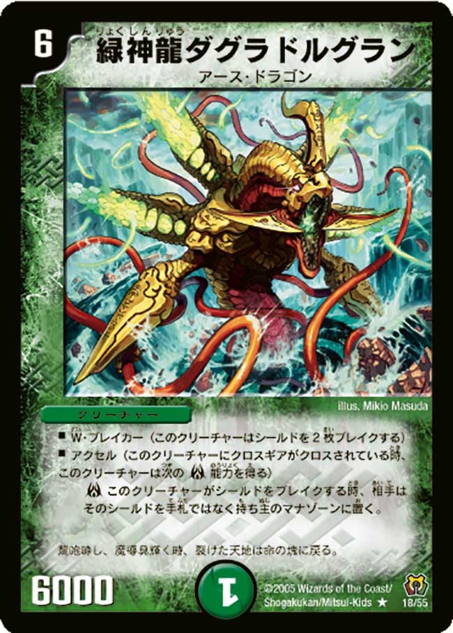 card_99962_