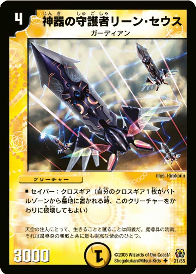 card_99965