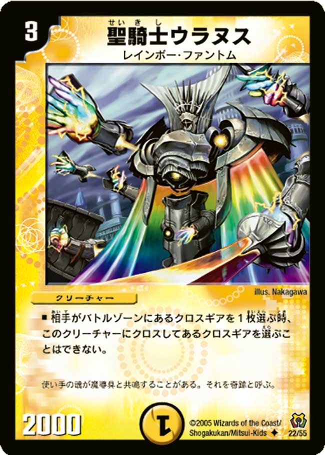card_99966