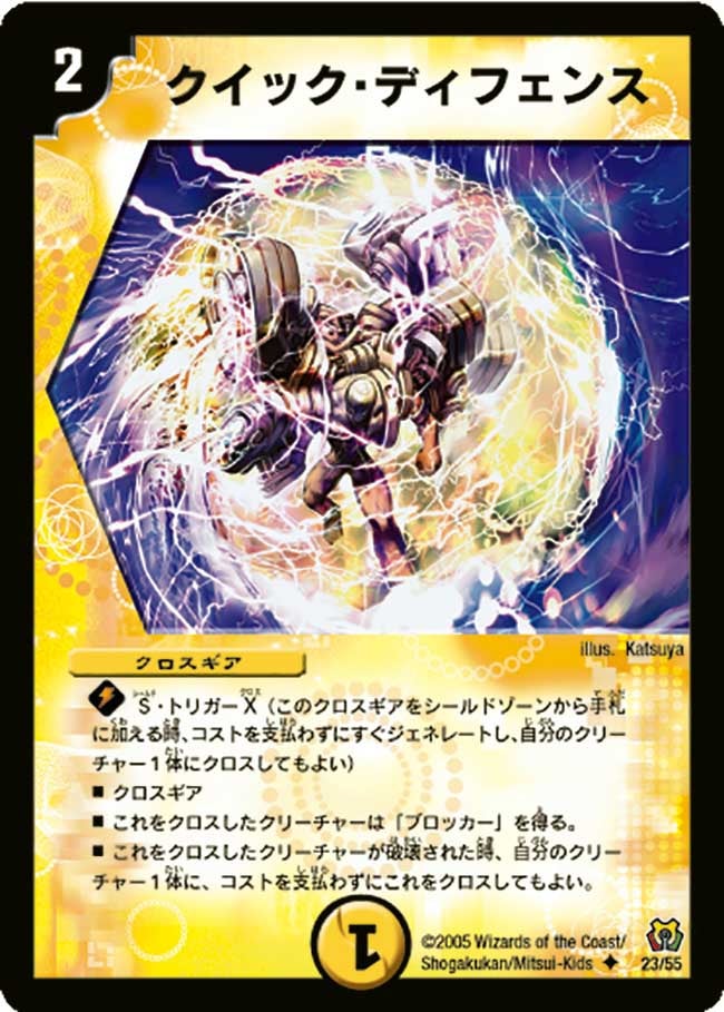 card_99967
