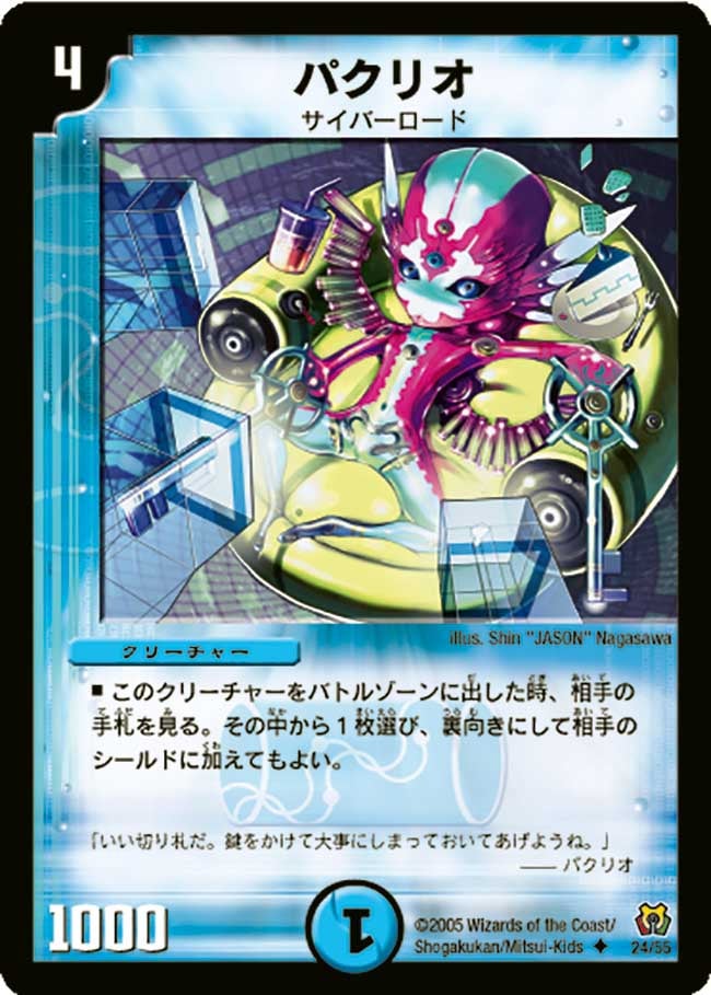 card_59222
